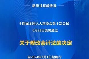 帕尔默不上？波帅：正好让大家证明这是切尔西FC，而不是帕尔默FC